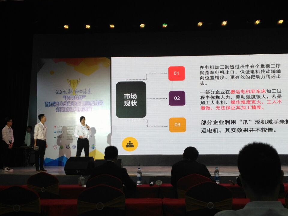 机械手路演现场.jpg