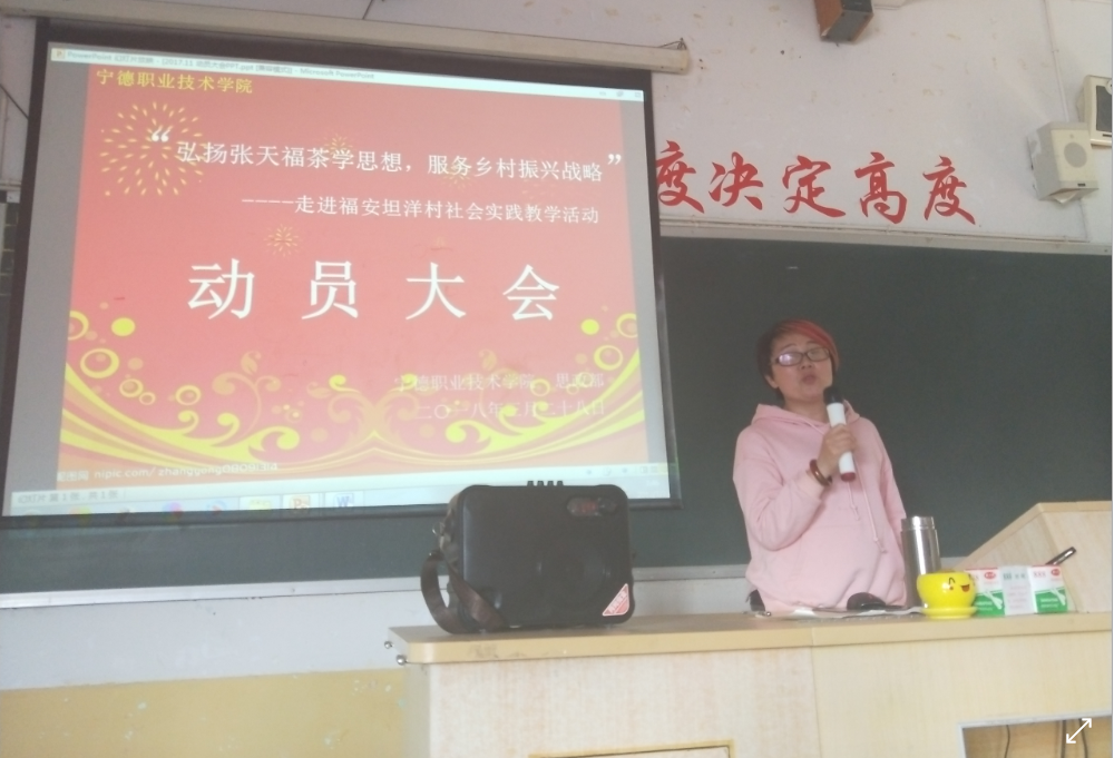 动员.png 动员.png