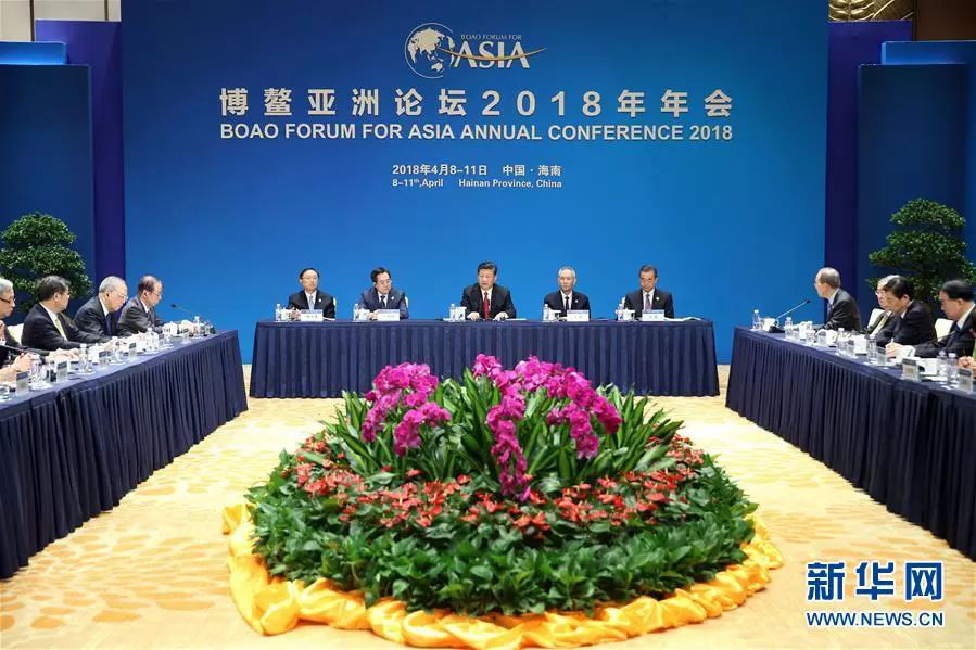 博鳌1.png 博鳌1.png