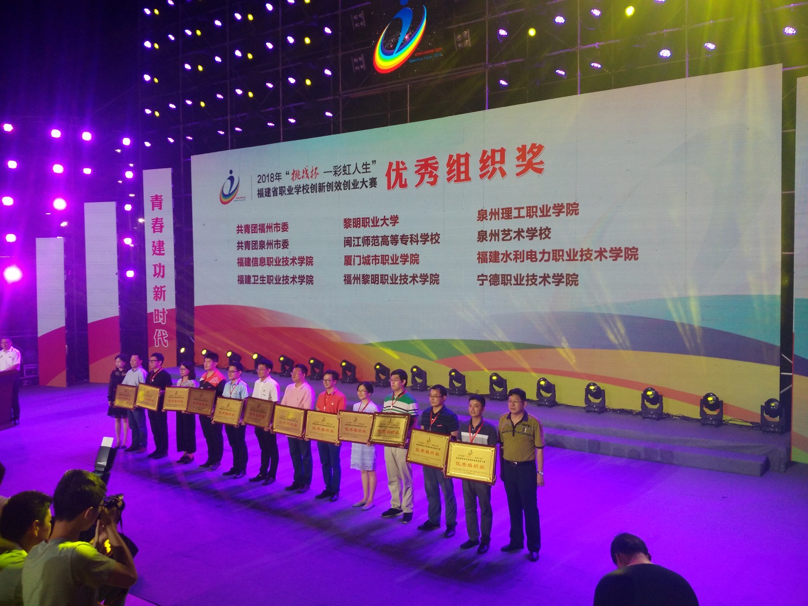 优秀组织奖.jpg 优秀组织奖.jpg