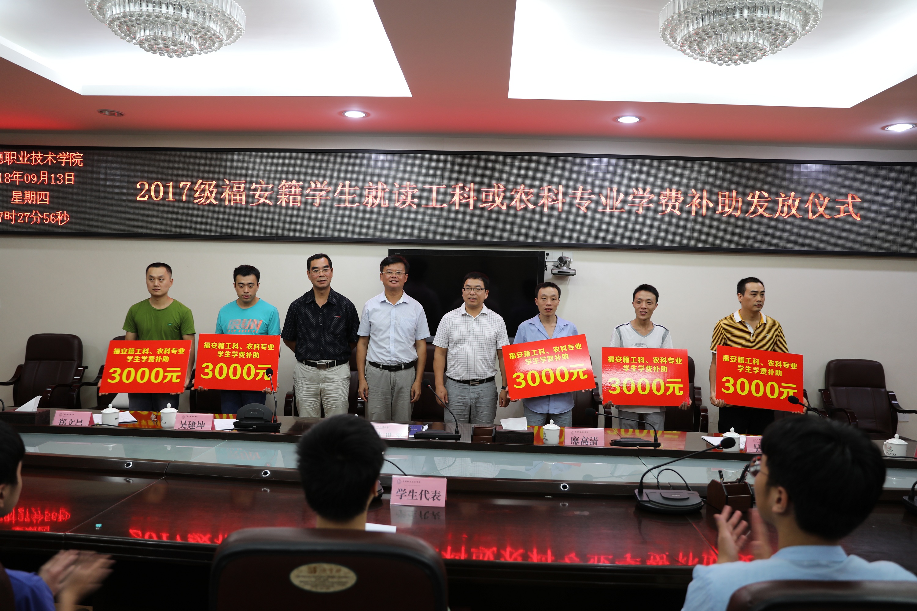微信图片_20180913175143.jpg 微信图片_20180913175143.jpg
