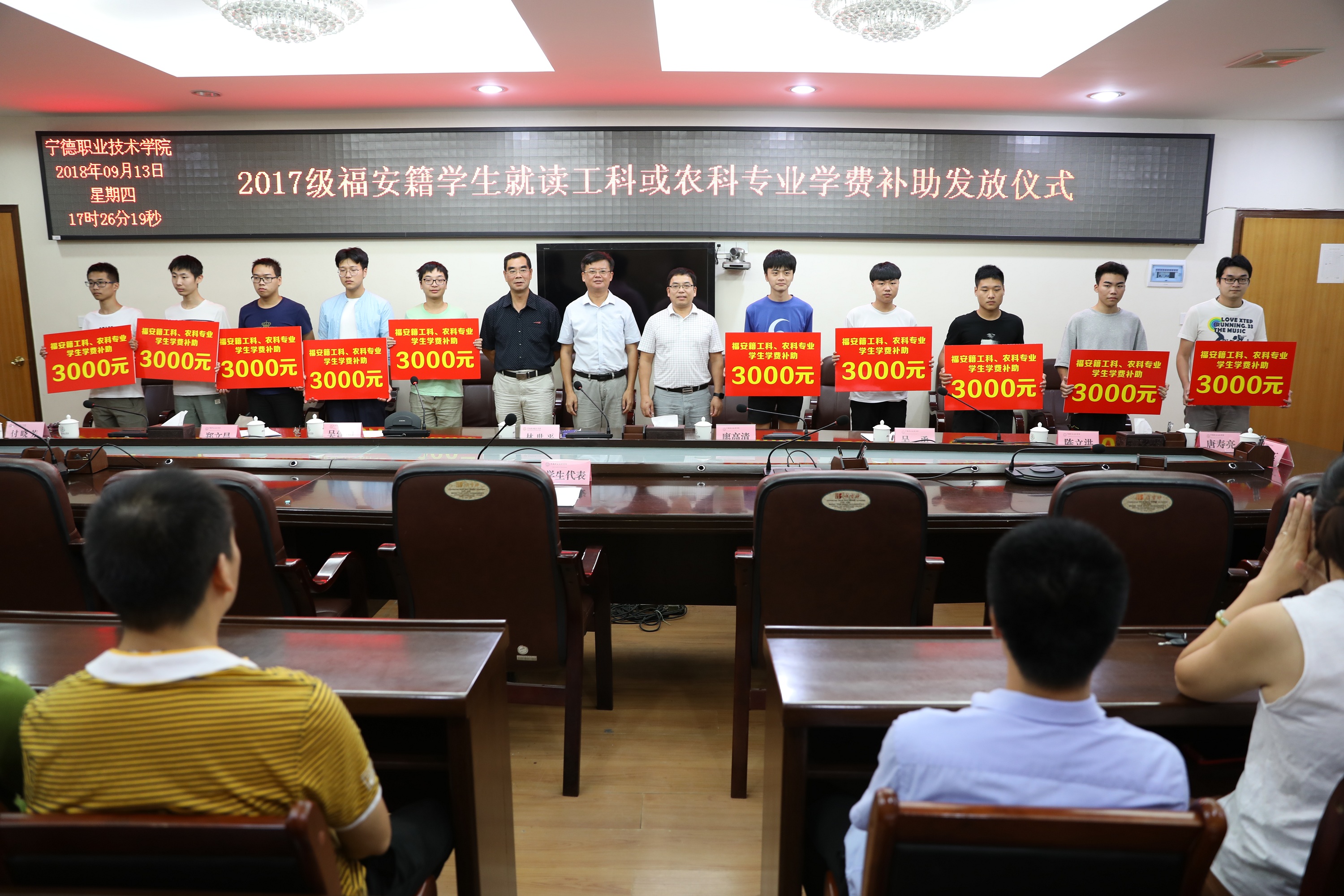 微信图片_20180913175129.jpg 微信图片_20180913175129.jpg
