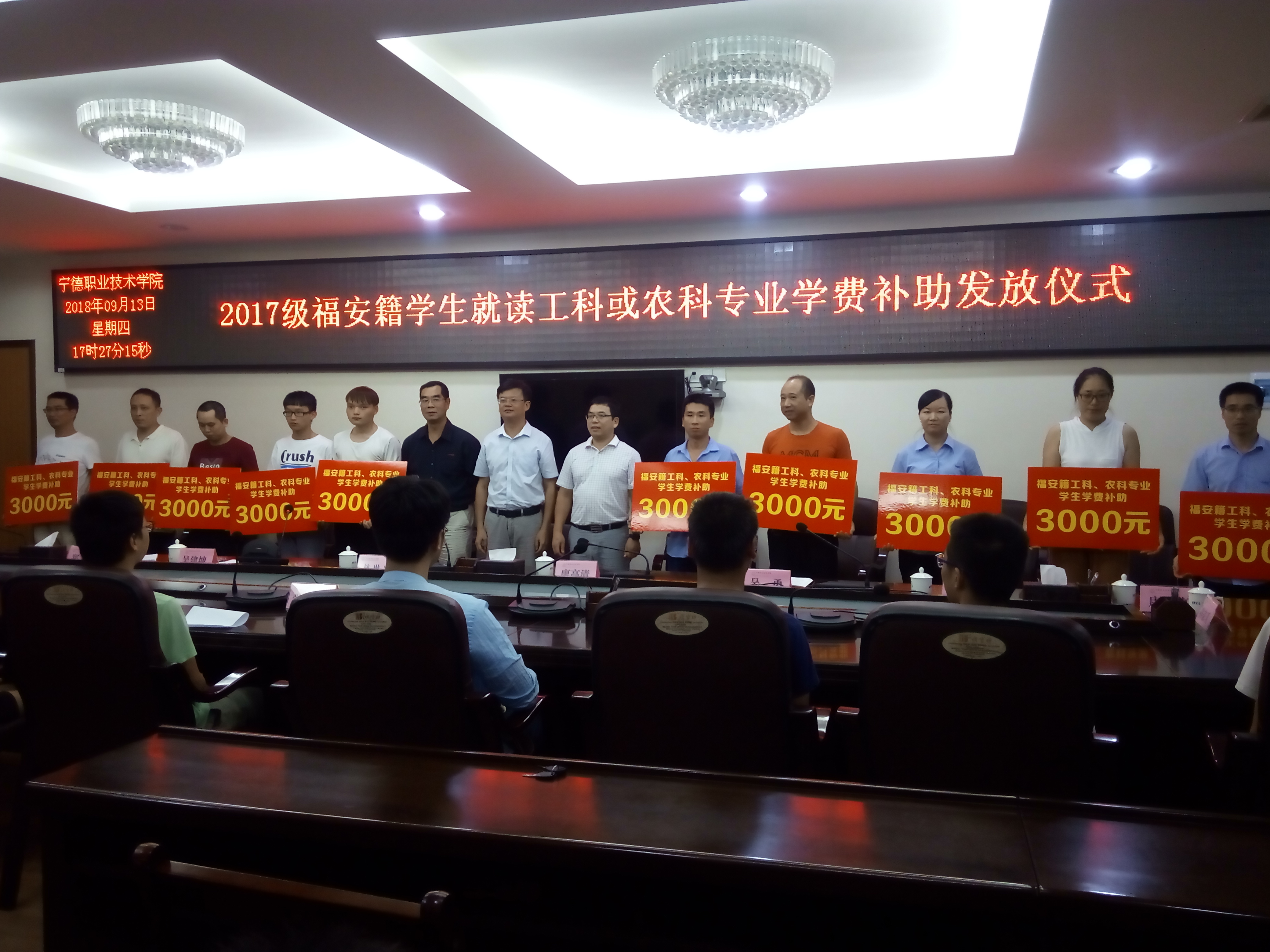 微信图片_20180913175242.jpg 微信图片_20180913175242.jpg