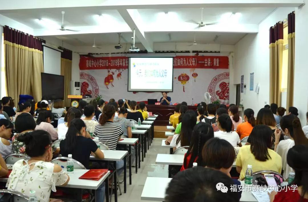 黄重讲座照片1.jpg