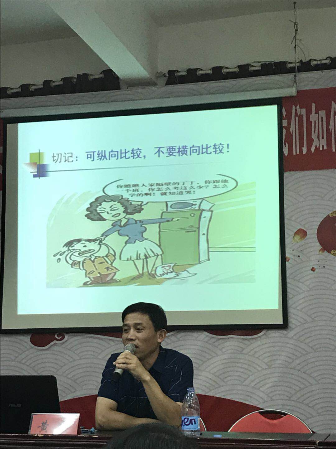 黄重讲座照片3.jpg
