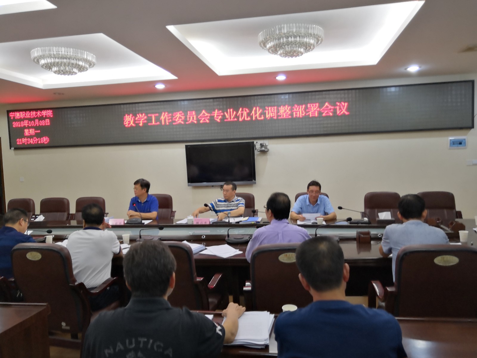 20181008人才培养方案2.jpg 20181008人才培养方案2.jpg