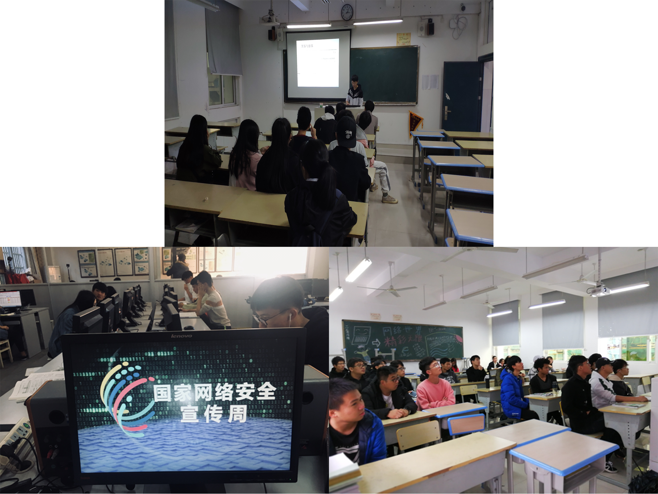 11月班会照片3.png