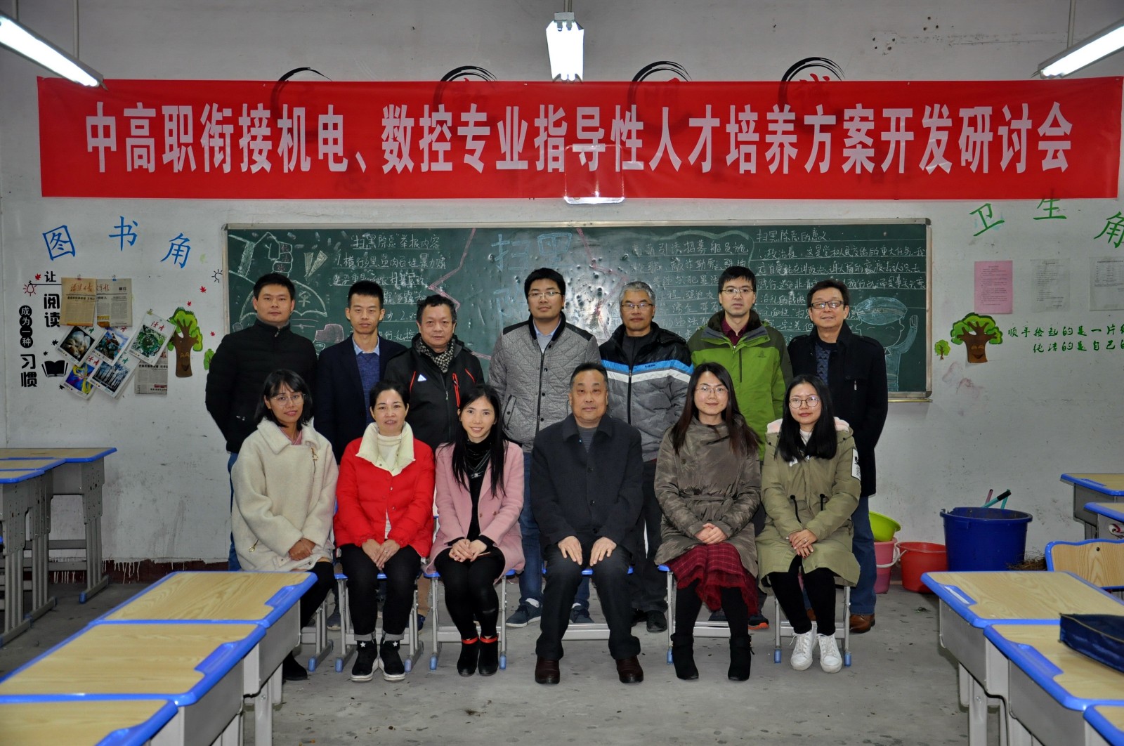宁德市2018年职业院校机电类专业中高职衔接人才培养方案开发研讨会部分老师合影.jpg