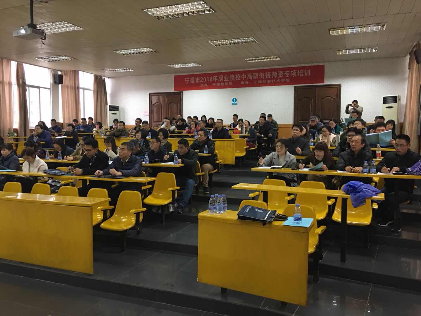 宁德市2018年中高职衔接师资专项培训现场3.jpg