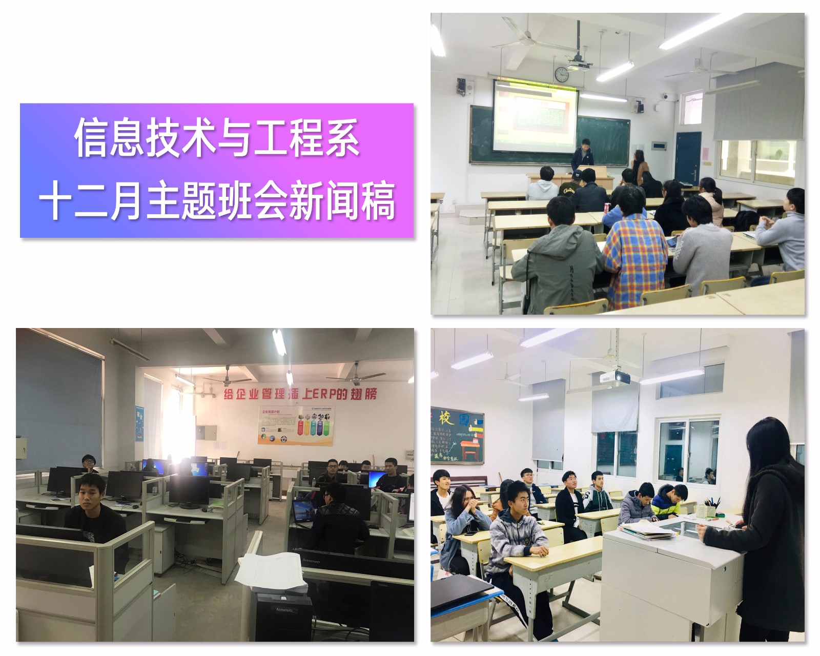 班会3.jpg
