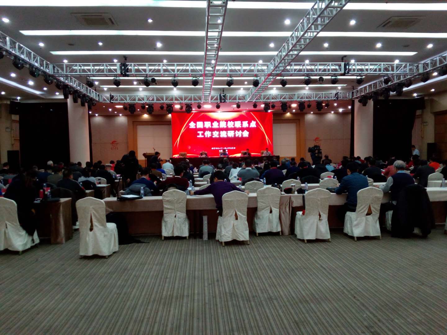 会场-2.jpg