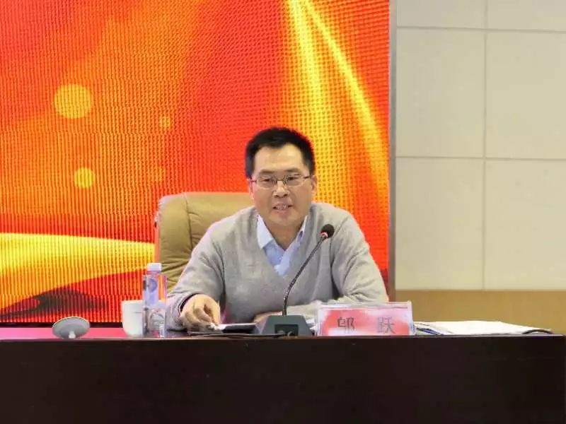 邬处长讲话.jpg