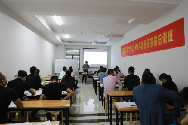 我校开展国家二级评茶师技能鉴定培训4.png 我校开展国家二级评茶师技能鉴定培训4.png