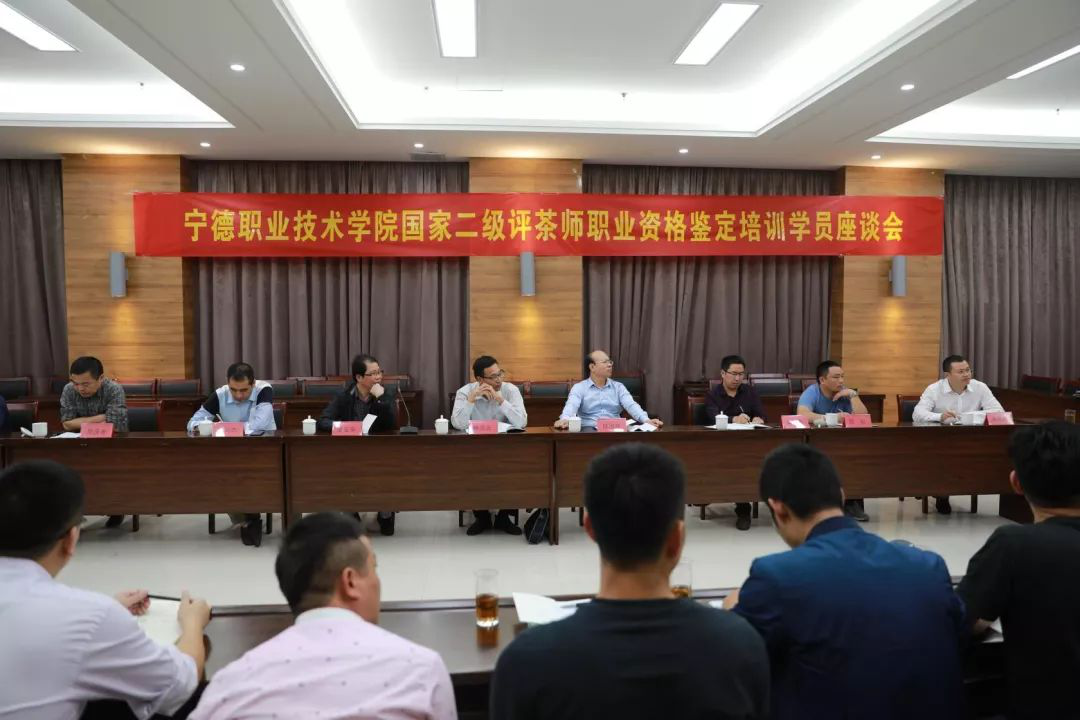 我校开展国家二级评茶师技能鉴定培训7.png 我校开展国家二级评茶师技能鉴定培训7.png