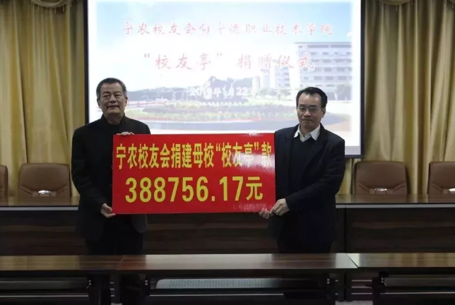 捐款.png 捐款.png