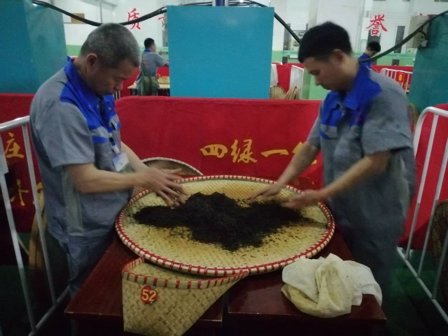 手工制茶3.jpg 手工制茶3.jpg