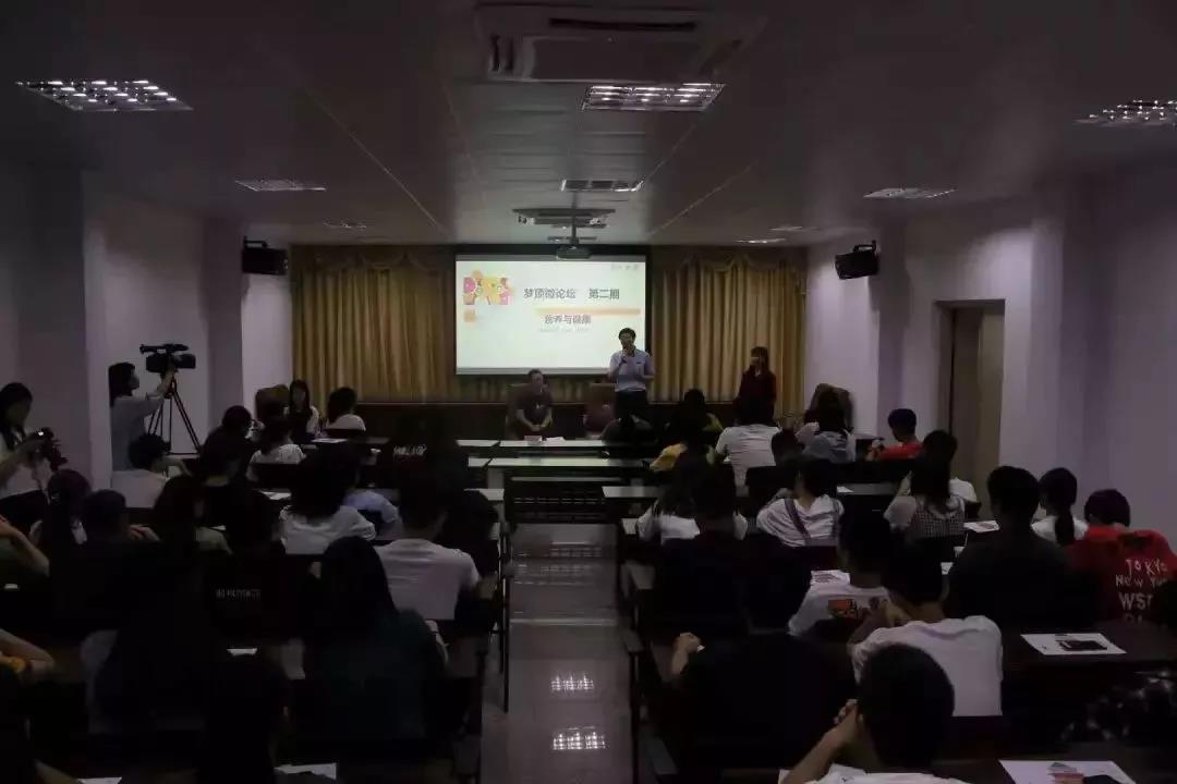 梦顶微论坛2期照片1.jpg 梦顶微论坛2期照片1.jpg