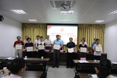 关工委成员参加座谈并受表彰(复件).jpg 关工委成员参加座谈并受表彰(复件).jpg