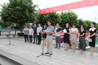 关工委秘书长参加重读入党志愿书(复件).jpg