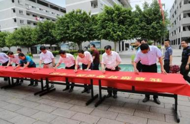 关工委成员参加签字签名(复件).jpg