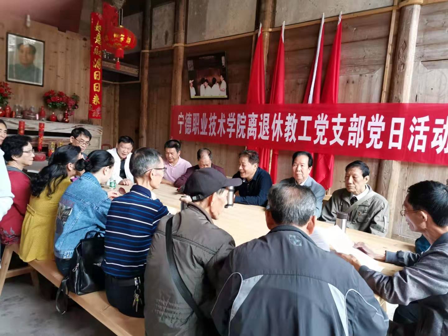 在闽东苏维埃政府旧址进行不忘初心牢记使命学习座谈(选1).jpg