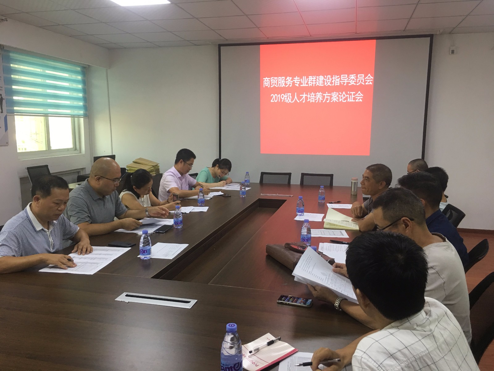 微信图片_20190909152912.jpg 微信图片_20190909152912.jpg