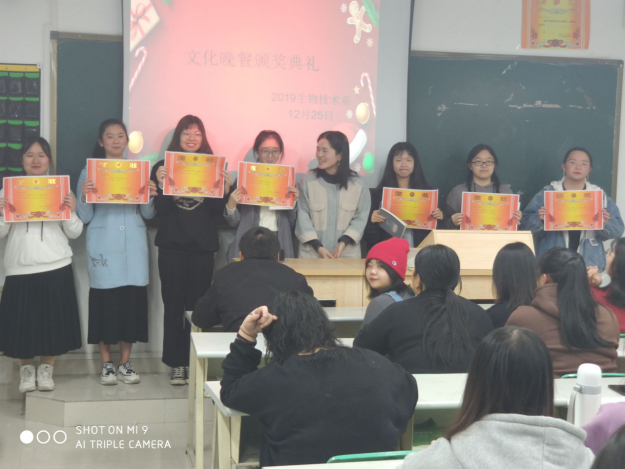 生物技术系召开20192020学年第一学期文化晚餐颁奖典礼335.png