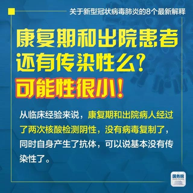 微信图片_20200205191239.jpg
