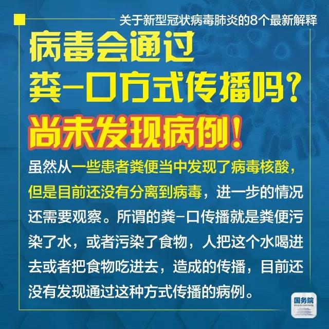 微信图片_20200205191235.jpg
