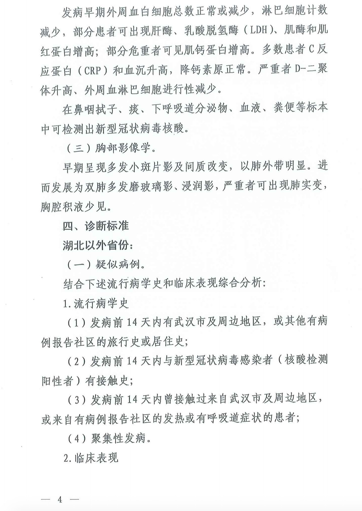 微信图片_20200207184132.jpg 微信图片_20200207184132.jpg