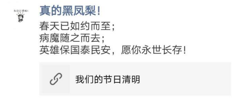 9号18园林胥均旭.png 9号18园林胥均旭.png