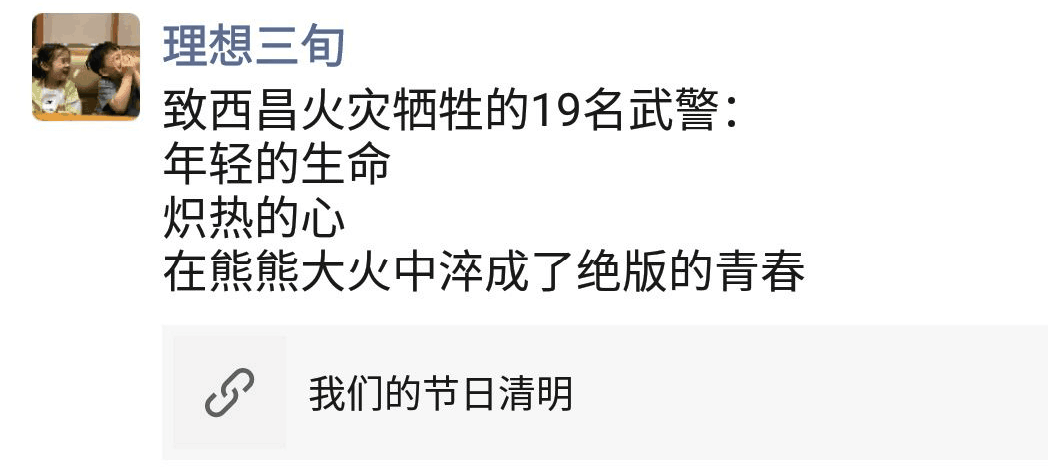 10号19营销陈嘉新.png 10号19营销陈嘉新.png