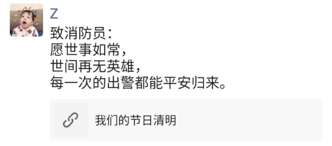 11号18小教1班张雨婷.png 11号18小教1班张雨婷.png