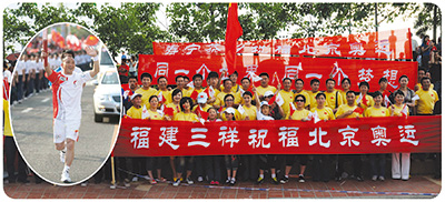 图1、2合:奥运火炬手(供您参考)0.jpg