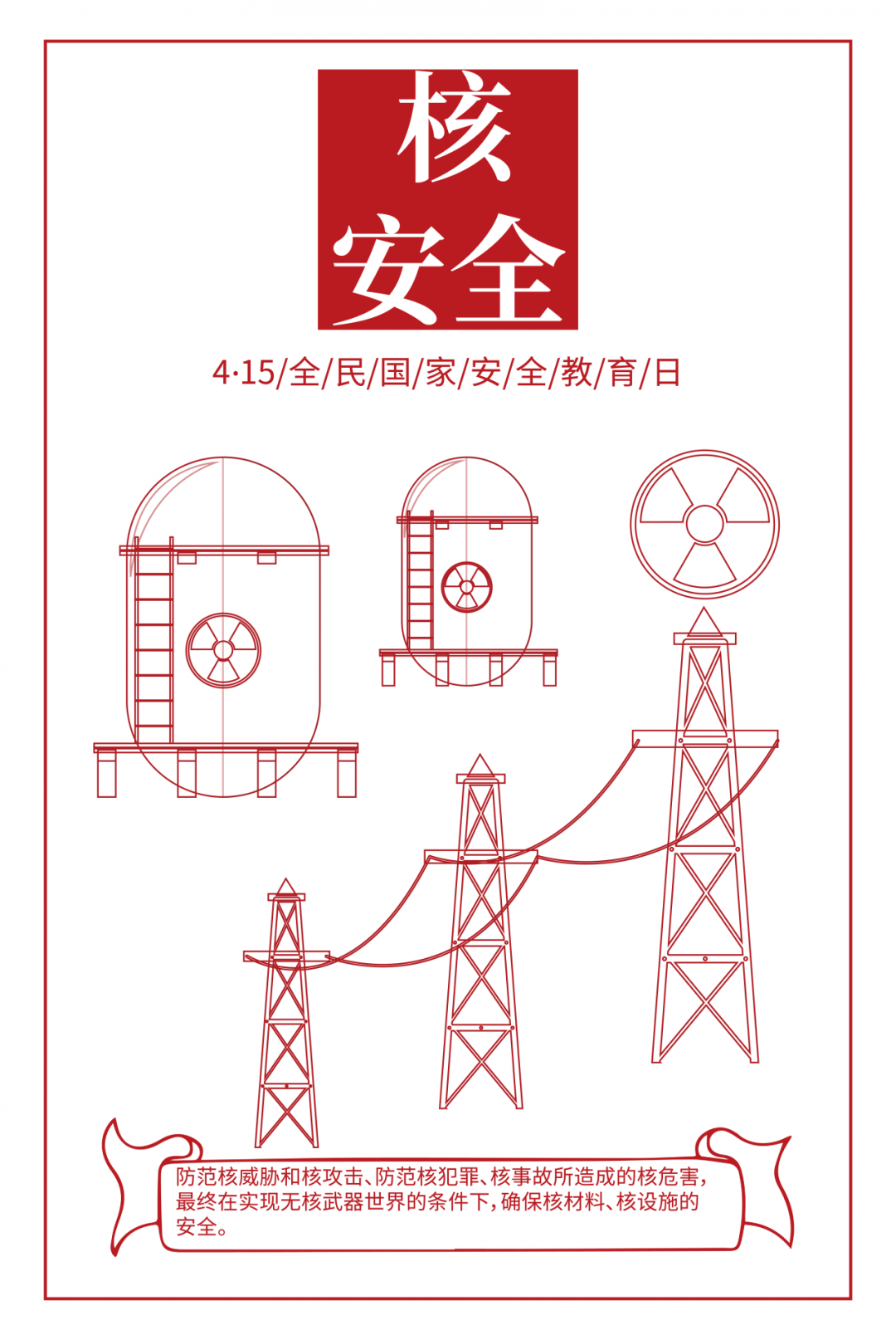 640 (12).png