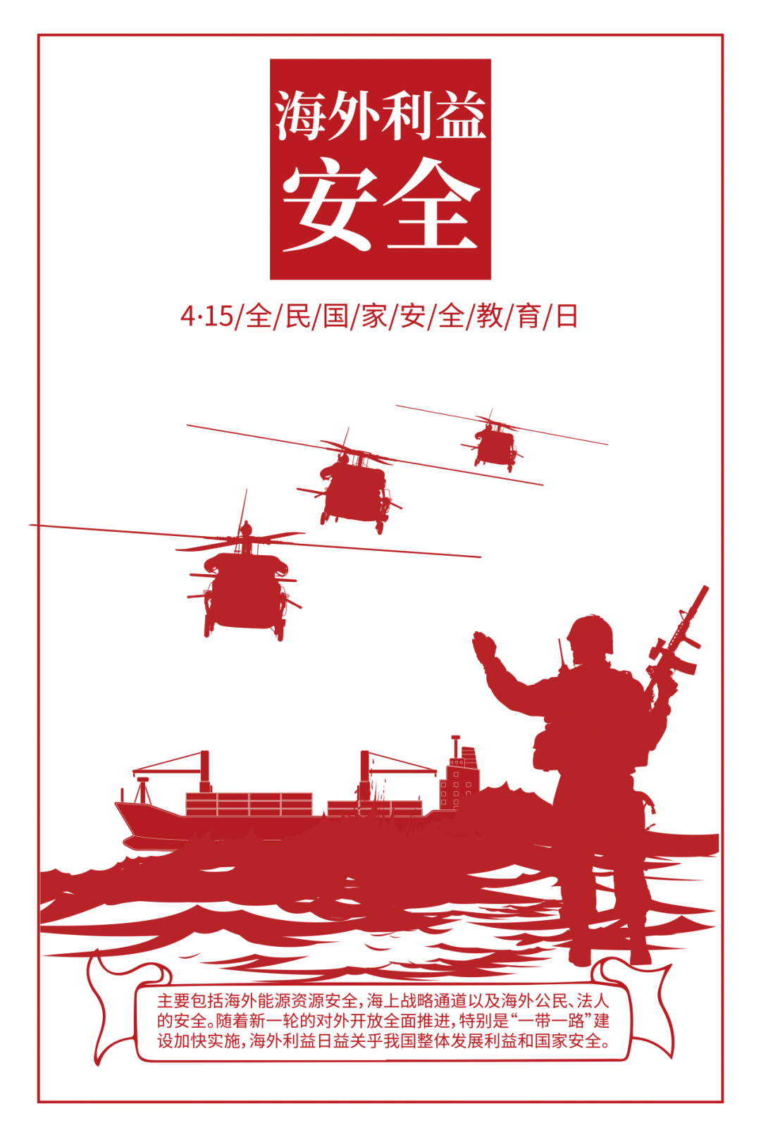 640 (13).png