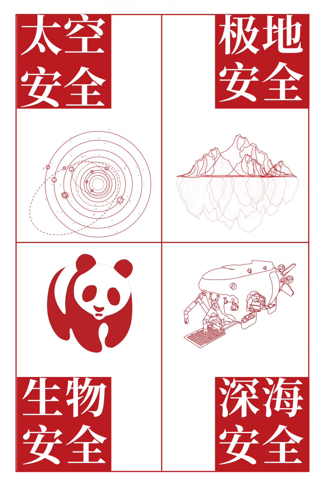 640 (14).png