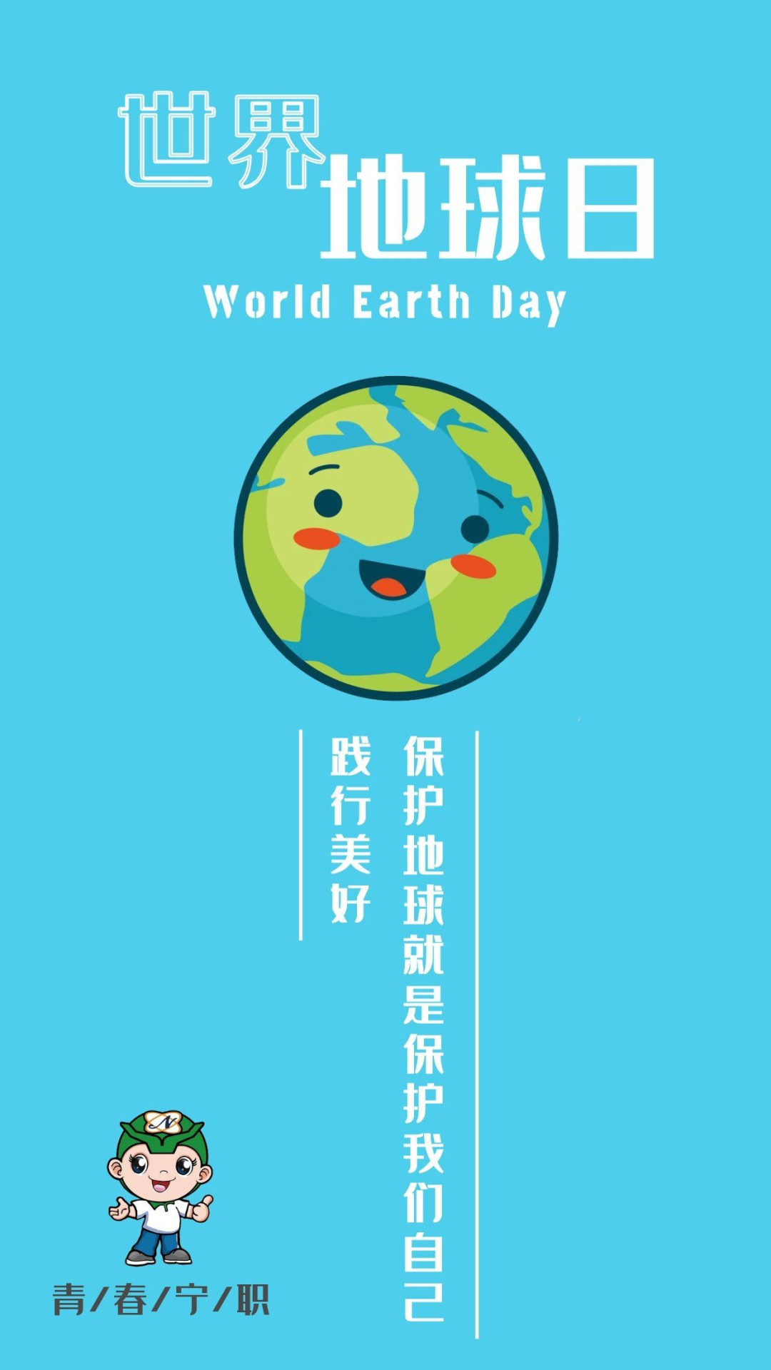 微信图片_20200423193812.png