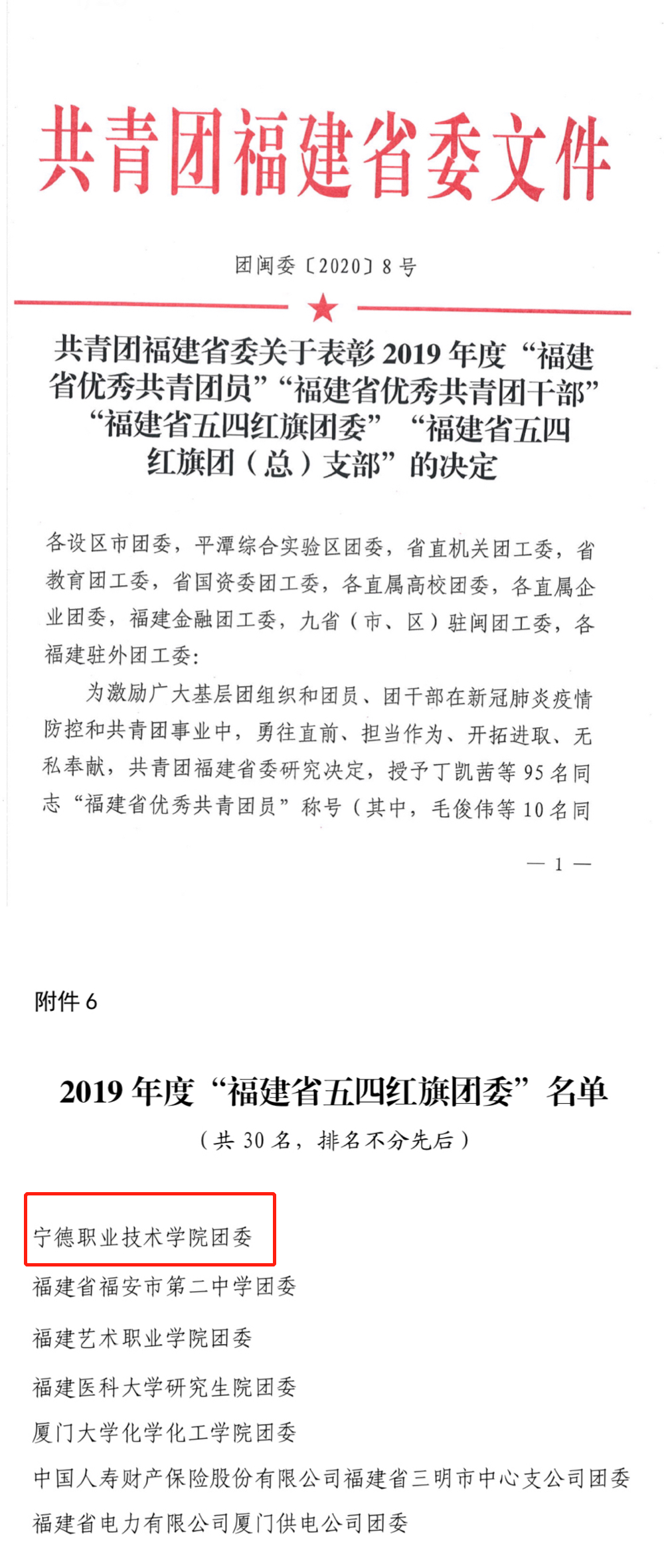 微信图片_20200426224234.png 微信图片_20200426224234.png