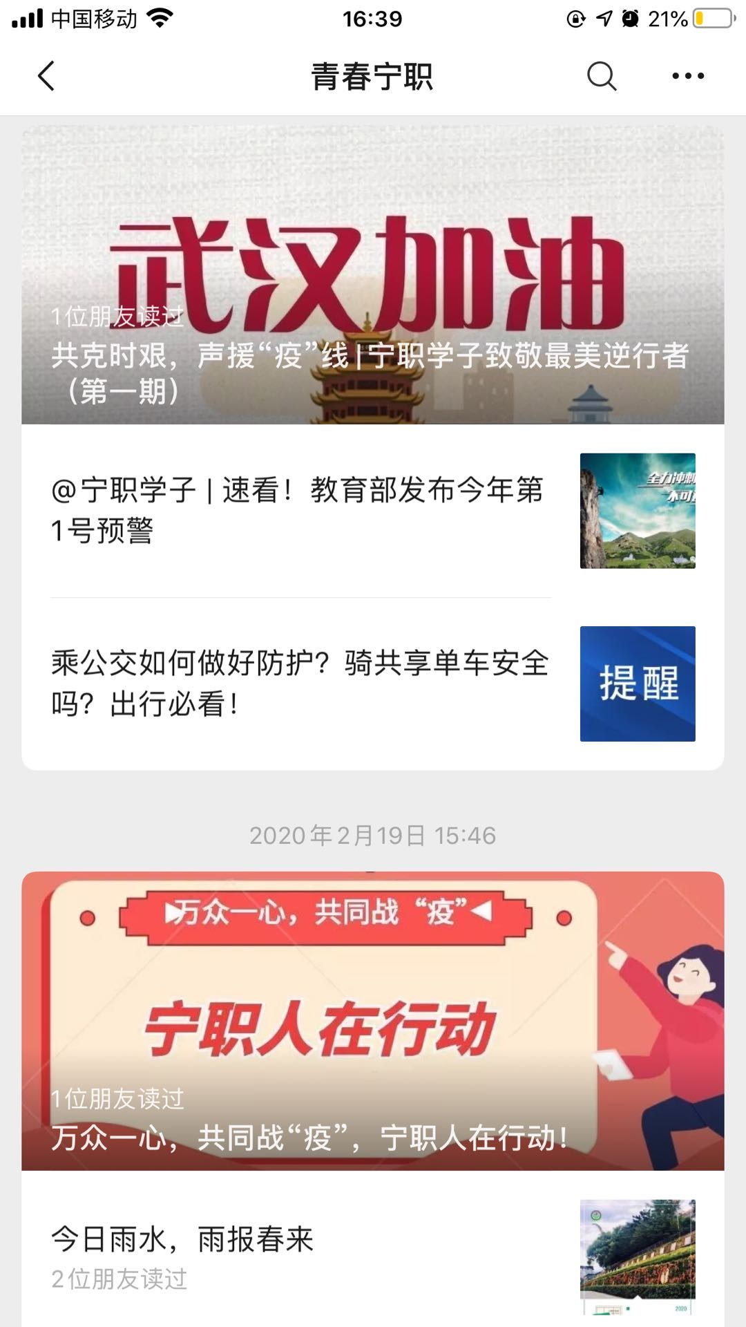 微信图片_20200426224259.png