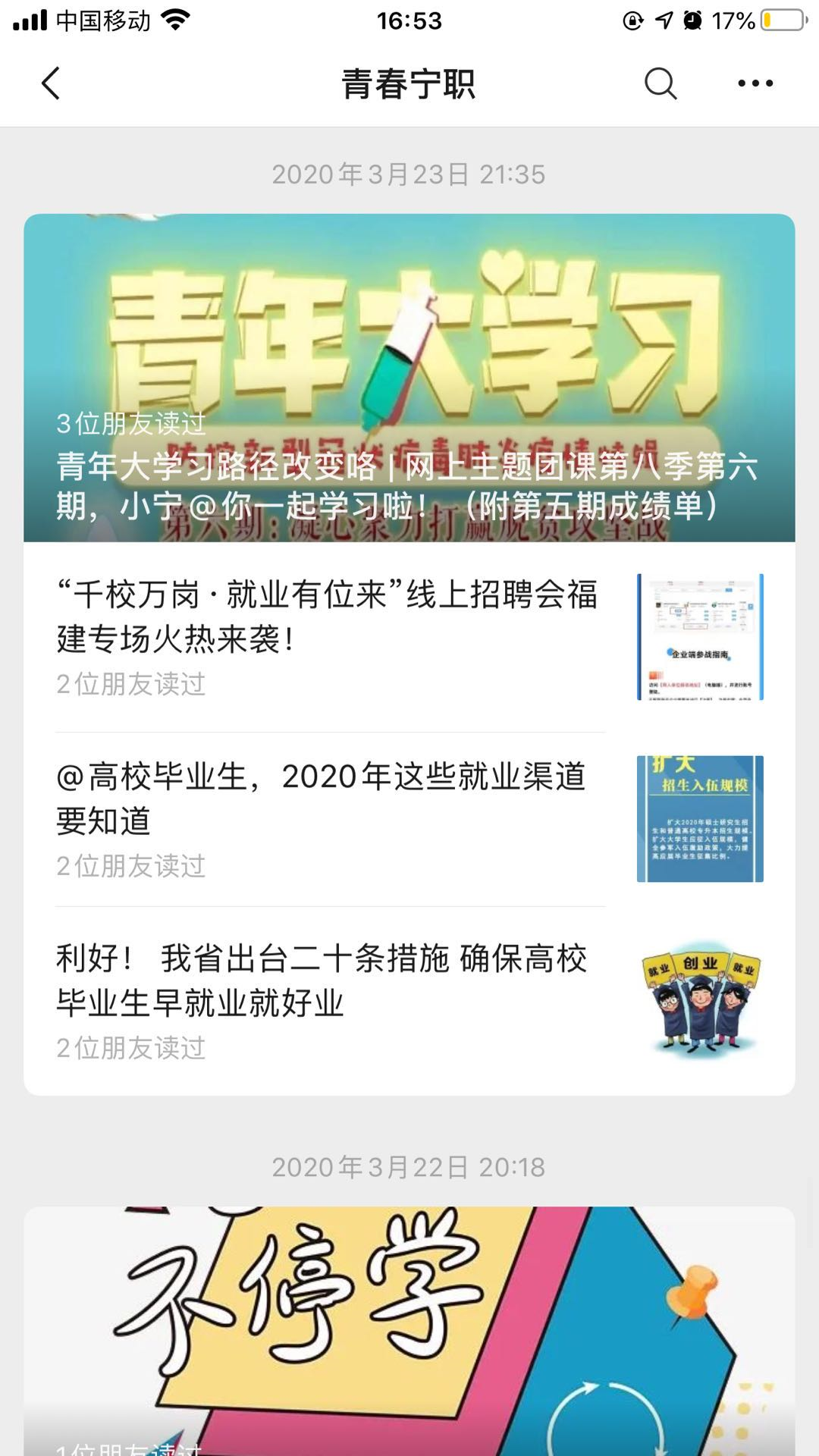 微信图片_20200426224302.png