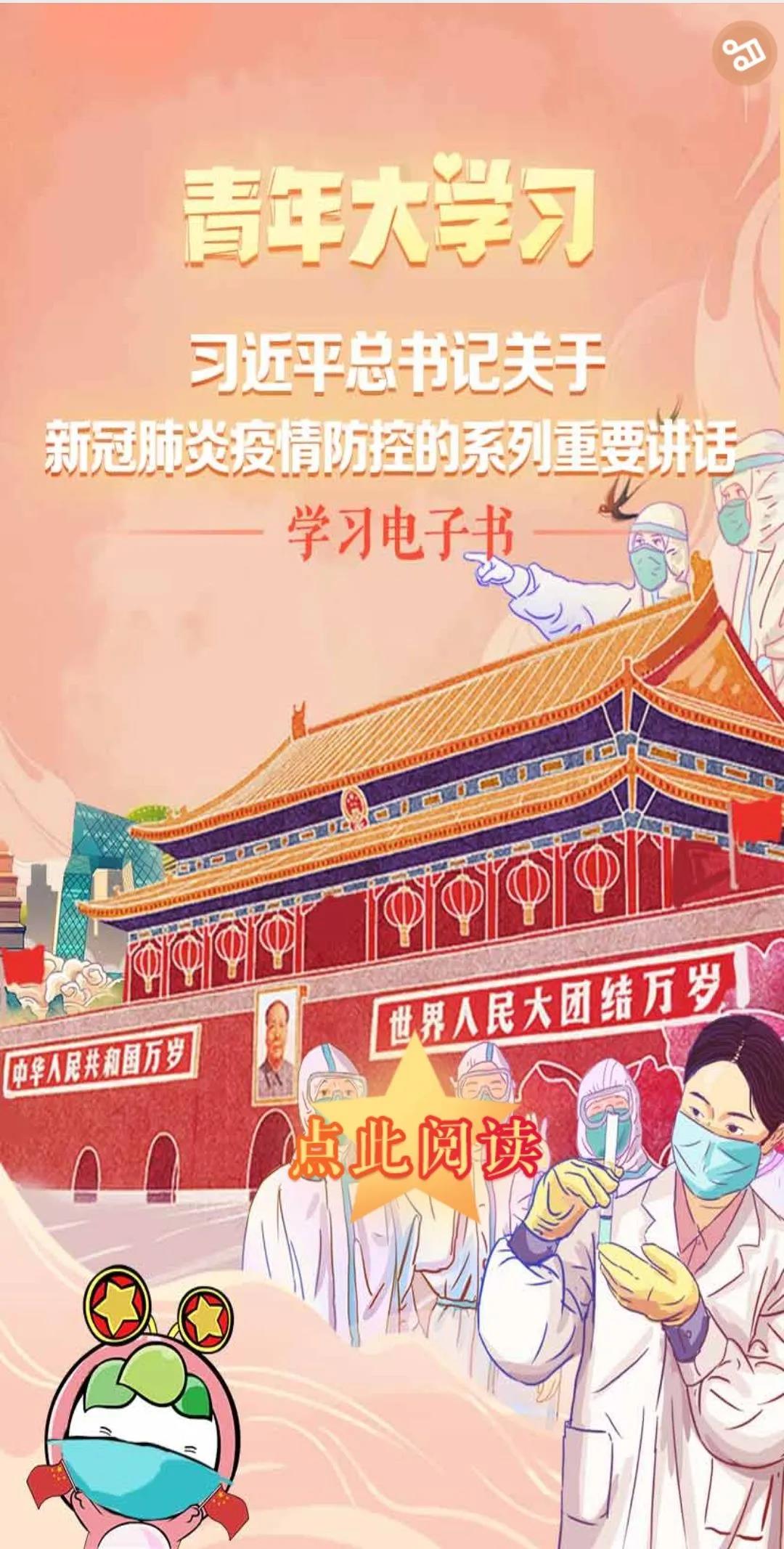 微信图片_20200428194105.jpg