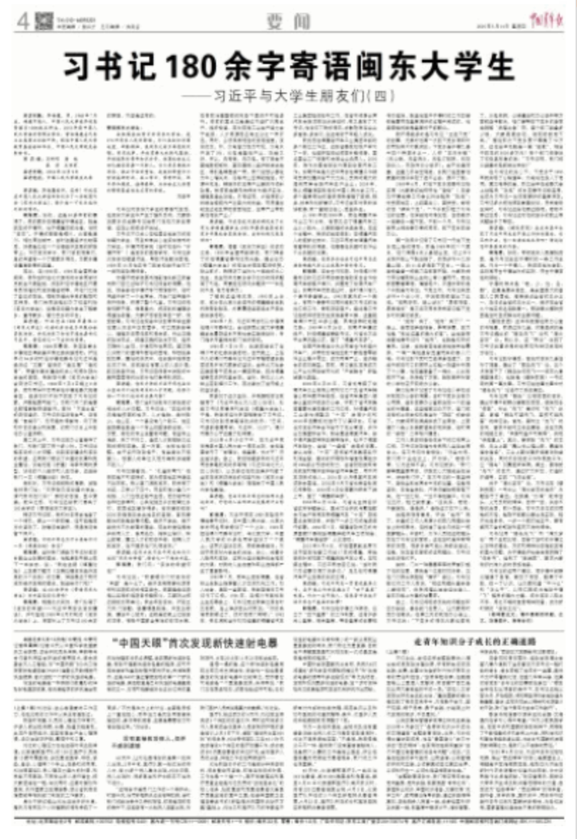 微信图片_20200514155058.png 微信图片_20200514155058.png