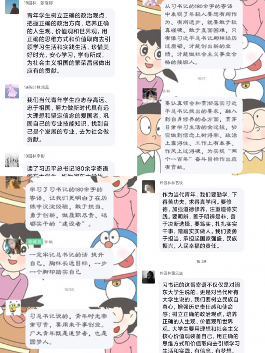 6401.png 6401.png