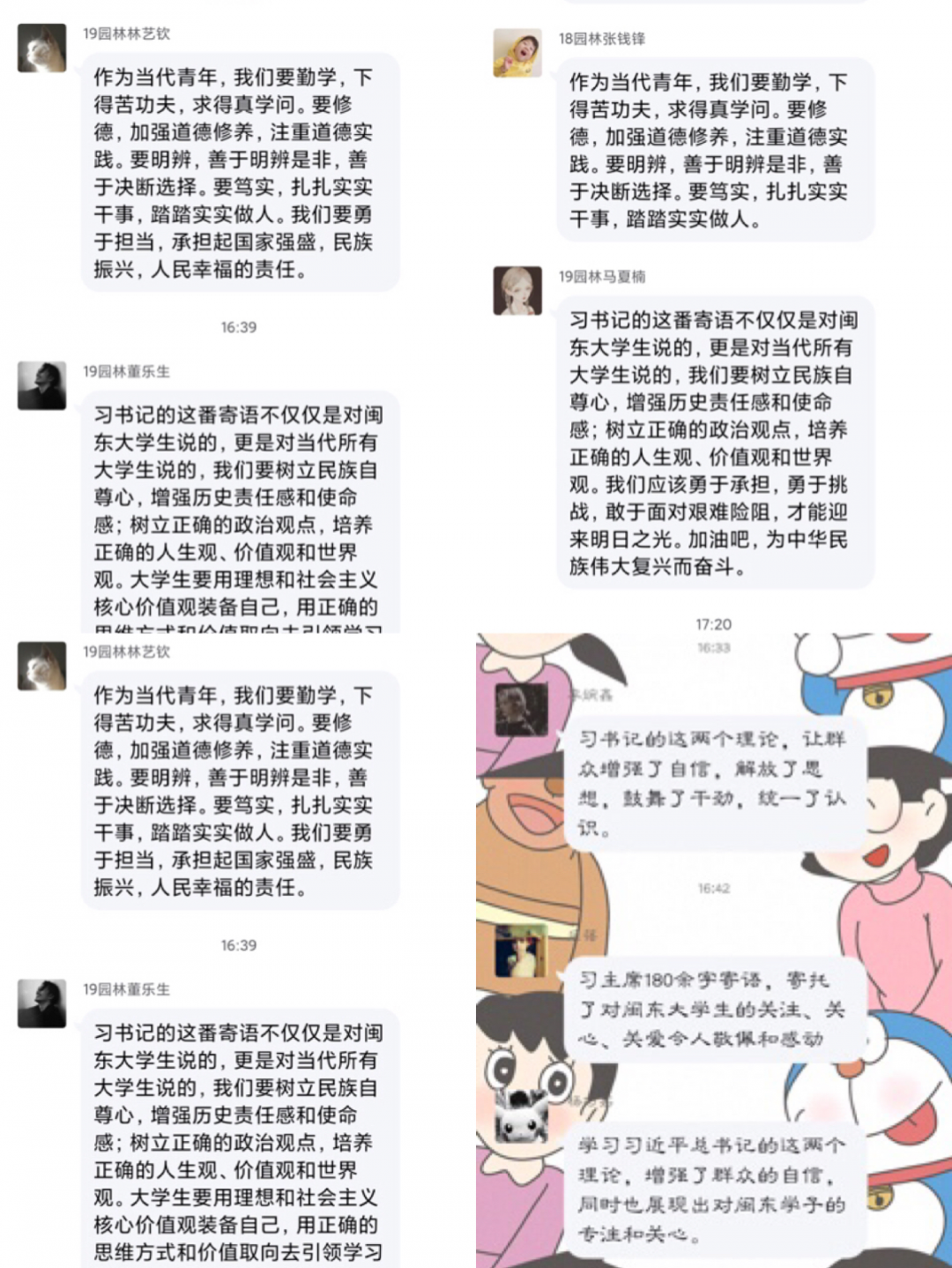 6402.png 6402.png