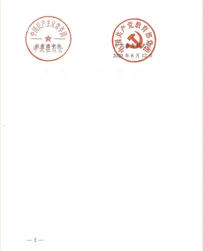 mmexport1592982376182.jpeg