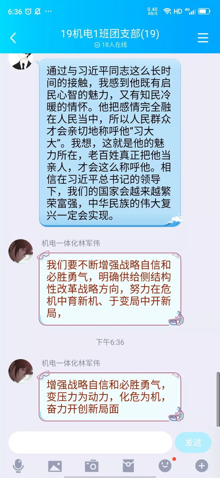 mmexport1593183754594.jpg
