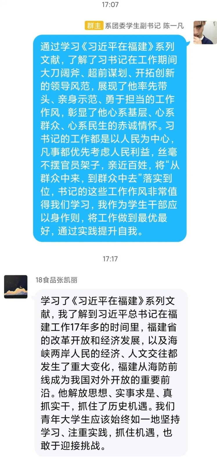 mmexport1593183757289.jpg