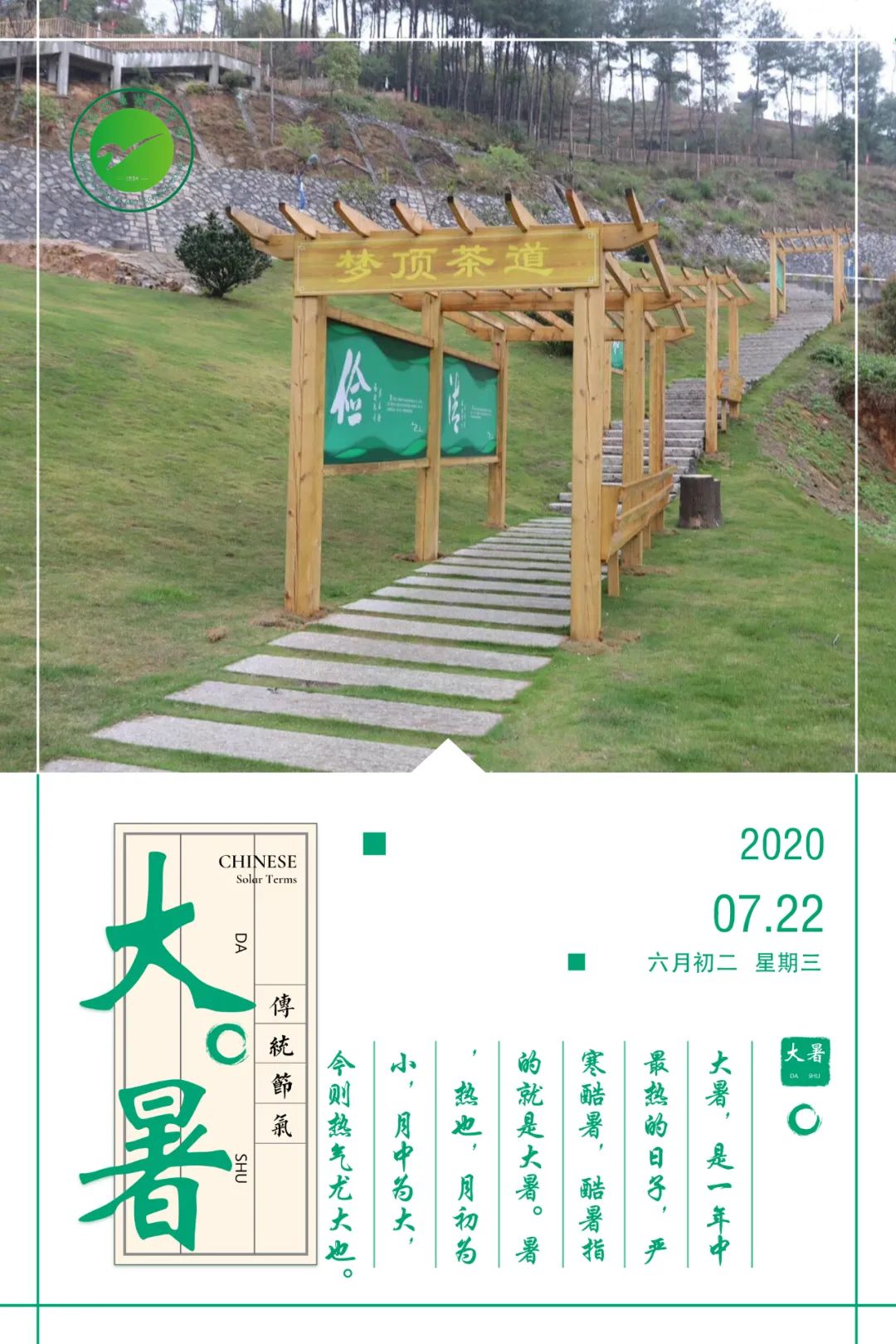 mmexport1595511563788.jpeg