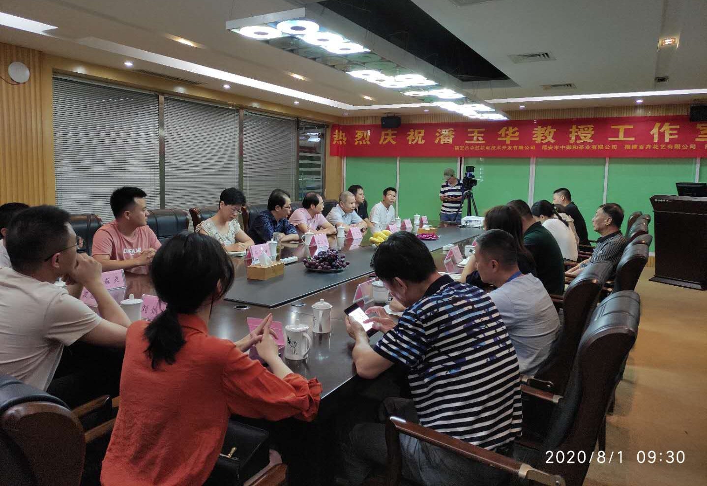 图片8宁德职业技术学院与百卉系列公司进行校企研讨会.jpg 图片8宁德职业技术学院与百卉系列公司进行校企研讨会.jpg